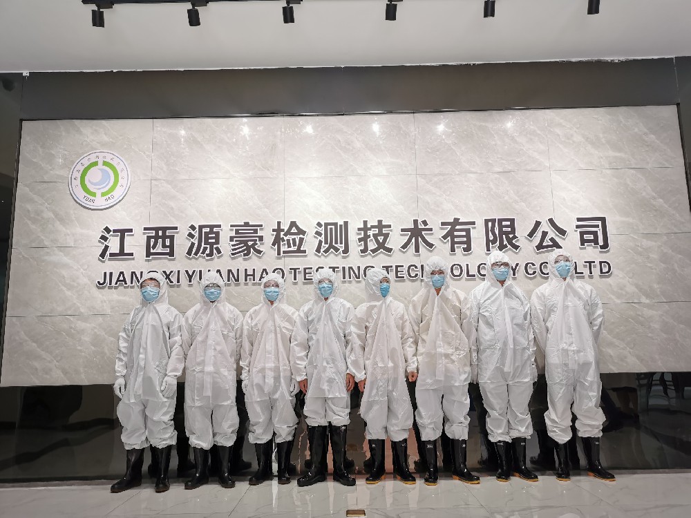 有害生物預防和控制